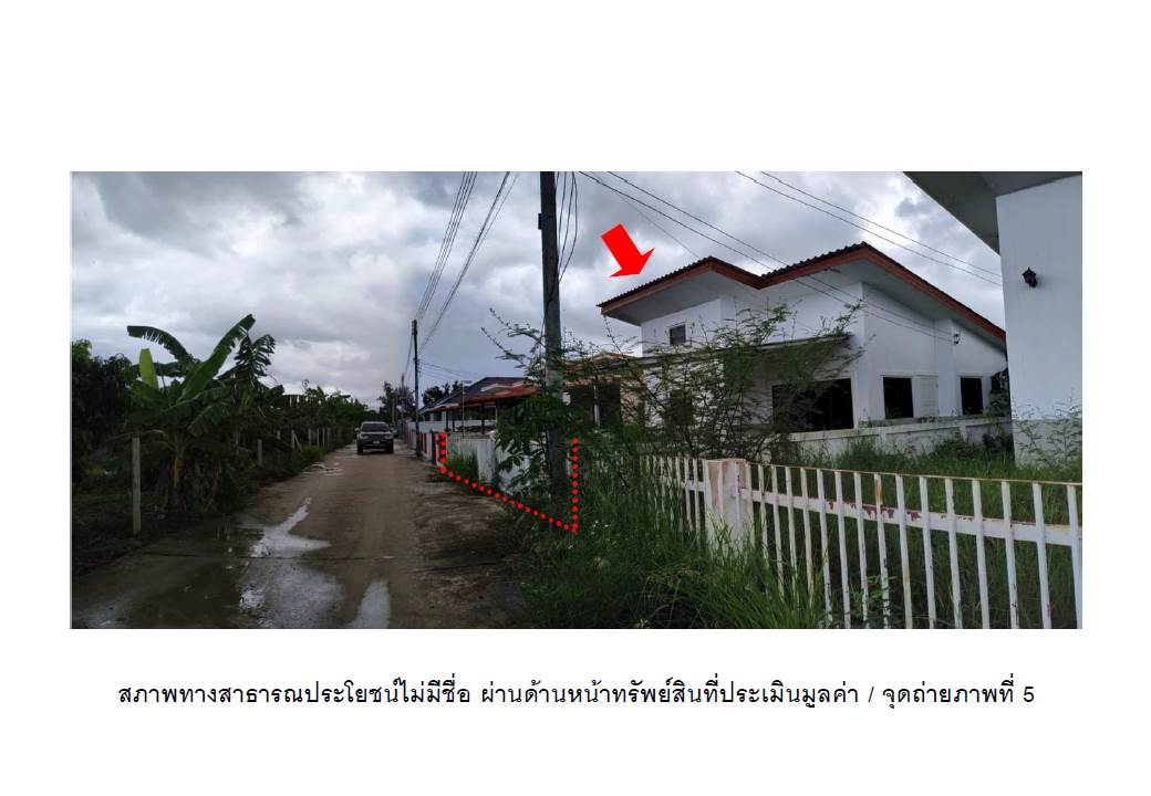 รูป ที่ดินพร้อมสิ่งปลูกสร้าง 50 ตร.วา บ้านศิริมงคลวิลล์ สารภี เชียงใหม่ 1.2M - รูปที่ 6/7
