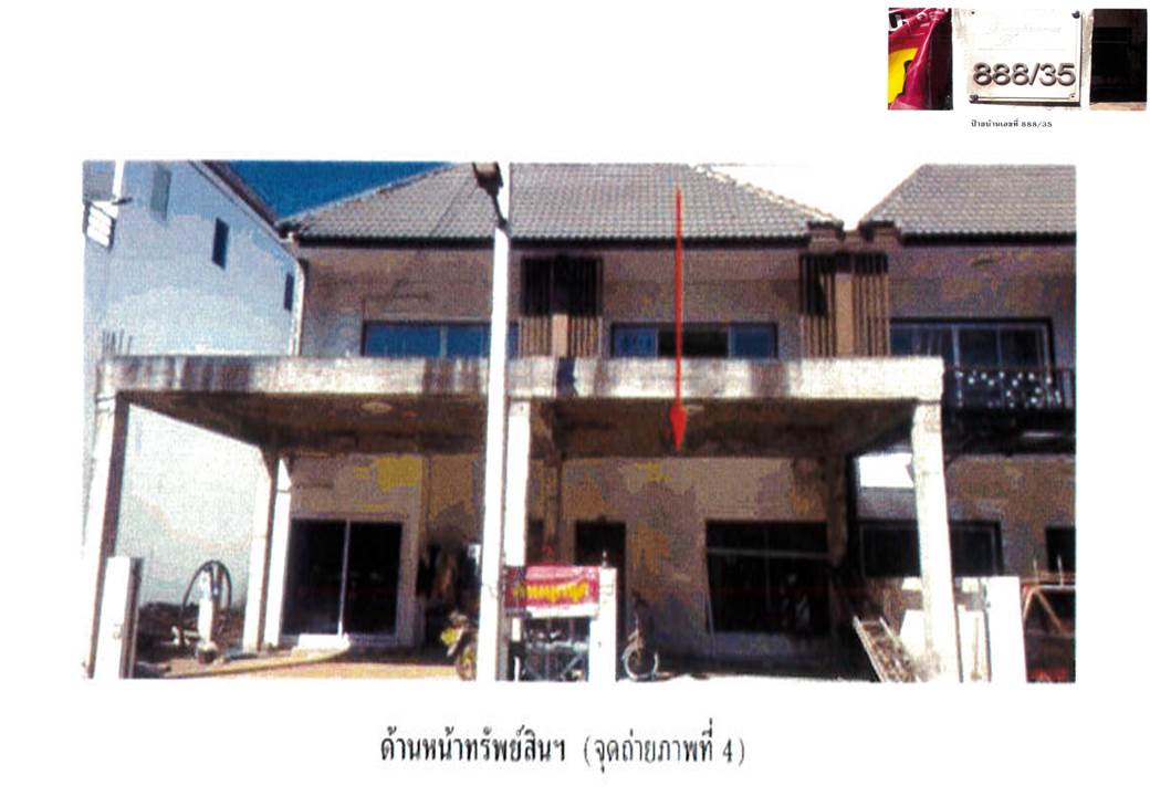 รูป ที่ดินพร้อมสิ่งปลูกสร้าง 25.2 ตร.วา กุฉินารายณ์ กาฬสินธุ์ 1.4M - รูปที่ 1/4