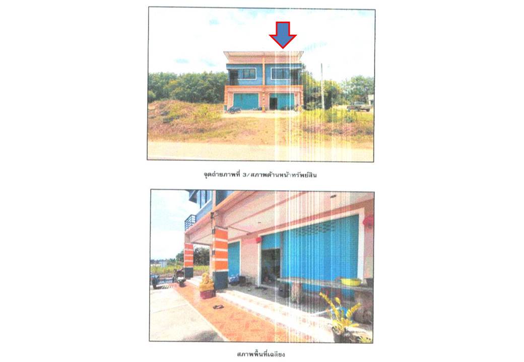 picture LAND 53.8 Sq.w. Prasaeng Surat Thani for 2.6M - 3/3