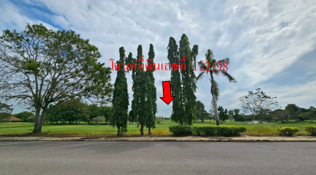 รูป ที่ดินเปล่า 451.5 ตร.วา อำเภอเมืองนครปฐม จังหวัดนครปฐม 3.3M - รูปที่ 9/11
