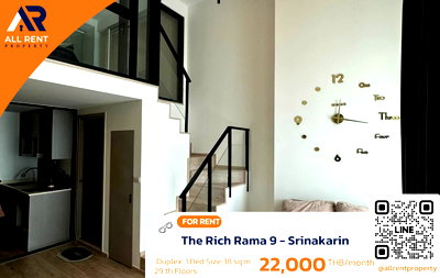 คอนโดให้เช่า : 🔥 ให้เช่า The Rich Rama 9 - Srinakarin | โซนศรีนครินทร์–สวนหลวง | Duplex 1 Bed 38 ตร.ม. ชั้น 29 | 22,000 บ./เดือน
