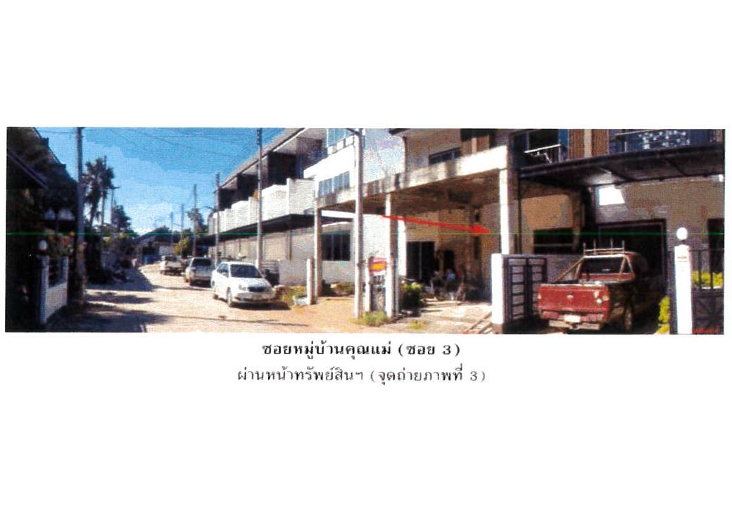 รูป ที่ดินพร้อมสิ่งปลูกสร้าง 25.2 ตร.วา กุฉินารายณ์ กาฬสินธุ์ 1.4M - รูปที่ 4/4