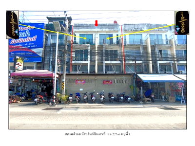 LAND 44 Sq.w. Si Racha Chonburi for 6.4M