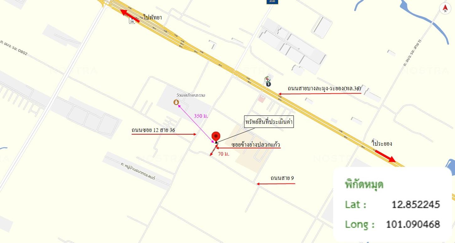 รูป บ้านเดี่ยว 116 ตร.วา นิคมพัฒนา ระยอง 2.4M - รูปที่ 24/25