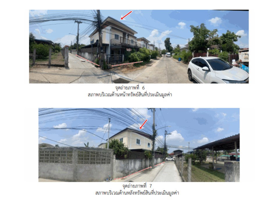 รูป ที่ดินพร้อมสิ่งปลูกสร้าง 31.5 ตร.วา วารินชำราบ อุบลราชธานี 1.3M - รูปที่ 4/7