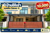 listing thumbnail image 0