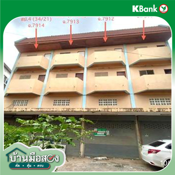 รูป อาคารพาณิชย์ 67 ตร.วา สัตหีบ ชลบุรี 7.1M - รูปที่ 47/49