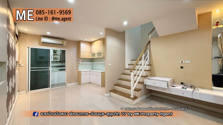 3-bed townhouse for sale, 110 sqm, 16.9 sq wah, VILLETTE LITE PATTANAKARN 38
