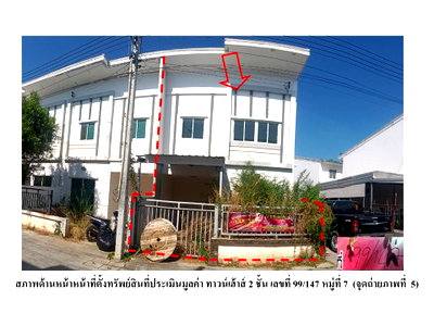 Townhouses for sale Chachoengsao : TOWN HOUSE 18.1 Sq.w. Muang Chachoengsao Chachoengsao for 1.3M