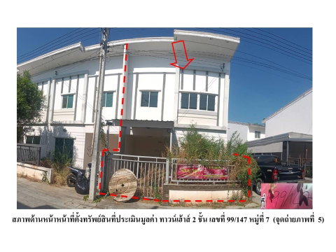TOWN HOUSE 18.1 Sq.w. Muang Chachoengsao Chachoengsao for 1.3M
