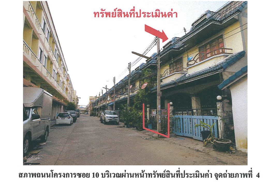 รูป ที่ดินพร้อมสิ่งปลูกสร้าง 16 ตร.วา ดีดีแลนด์ อุทัย พระนครศรีอยุธยา 770,000 - รูปที่ 8/8