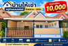 listing thumbnail image 0