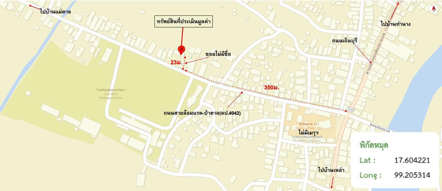 รูป บ้านเดี่ยว 90 ตร.วา เถิน ลำปาง 1.4M - รูปที่ 46/47