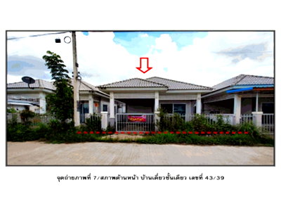 HOME 28 Sq.w. Muang Surat Thani Surat Thani for 1.5M