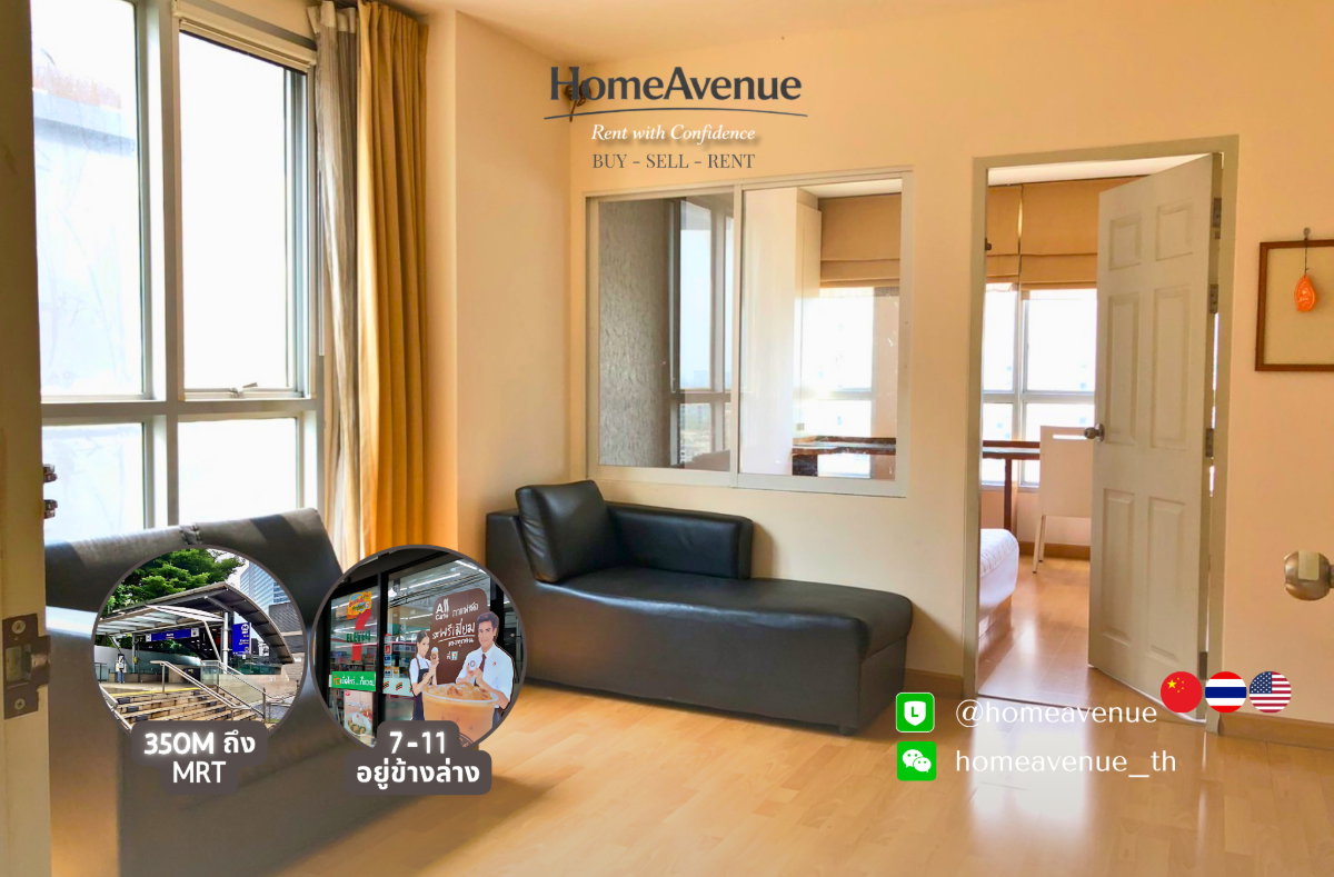 รูป 《Life @ Ratchada-Ladprao》Highlight✨ 1Bed  🚇 ใกล้MRT ลาดพร้าว📲 Line: @homeavenue ⭐HA-5067 - รูปที่ 1/6