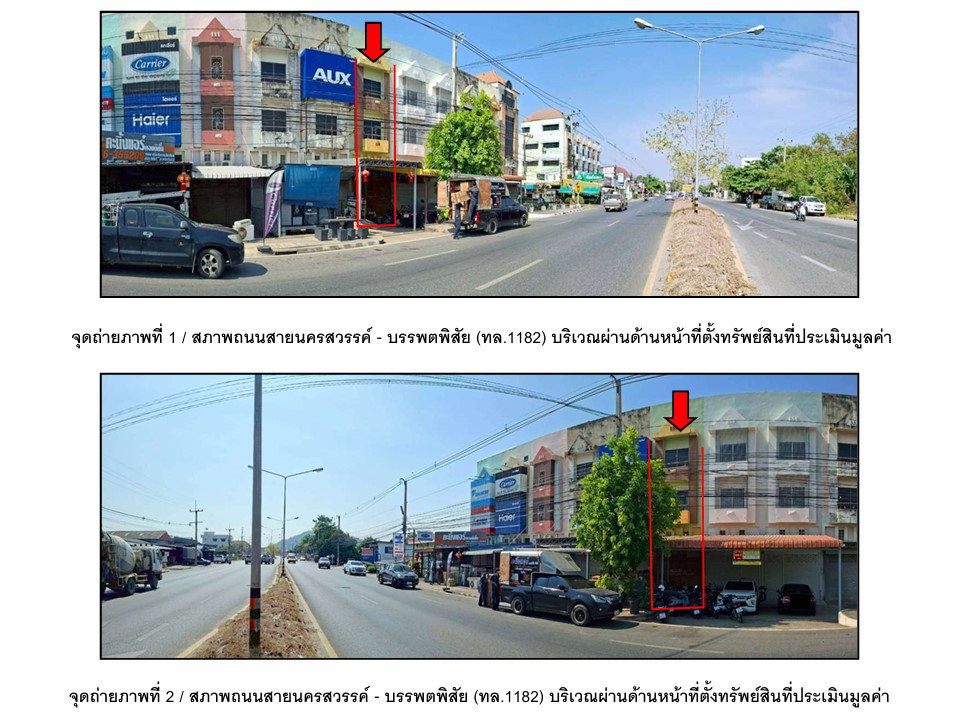 picture SHOP HOUSE 17 Sq.w. Muang Nakhon Sawan Nakhon Sawan for 2.4M - 2/6