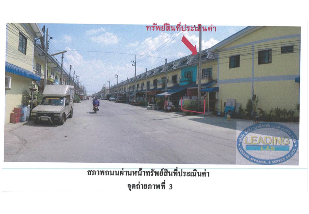 รูป ที่ดินพร้อมสิ่งปลูกสร้าง 16 ตร.วา ดีดีแลนด์ อุทัย พระนครศรีอยุธยา 770,000 - รูปที่ 4/5