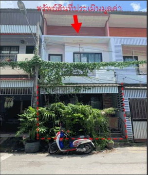 LAND 16.4 Sq.w. Hat Yai Songkhla for 1.4M