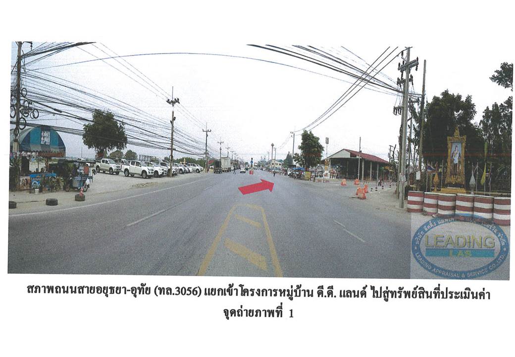 picture TOWN HOUSE 18.8 Sq.w. Uthai Phra Nakhon Sri Ayutthaya for 563,000 - 2/6