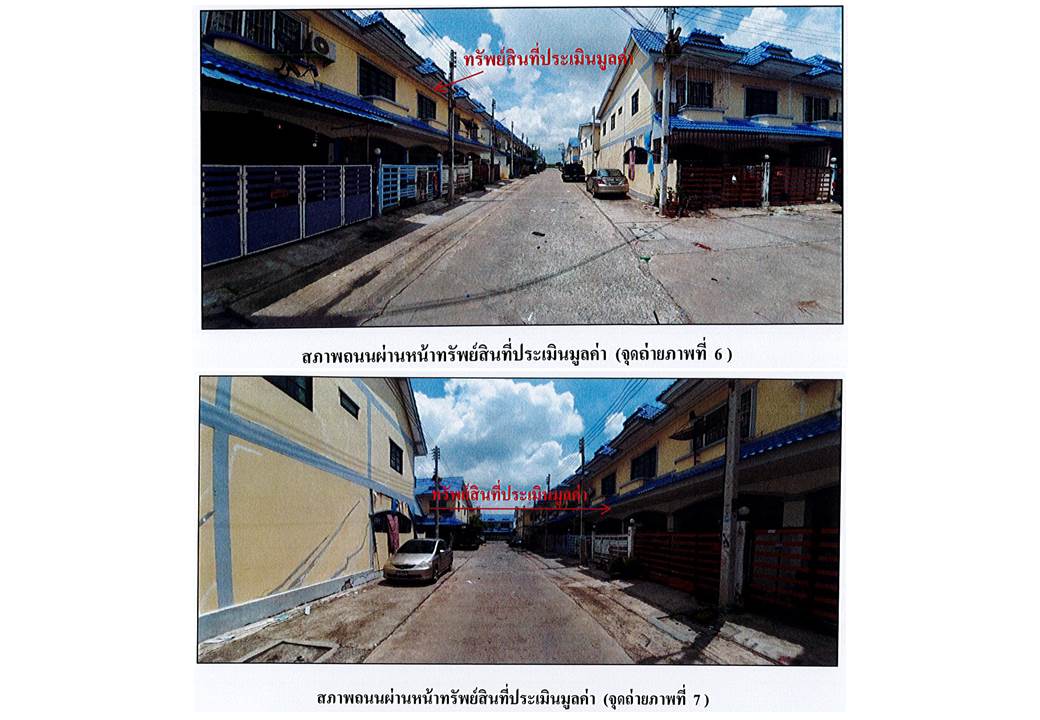 picture LAND 16 Sq.w. Uthai Phra Nakhon Sri Ayutthaya for 902,000 - 4/5