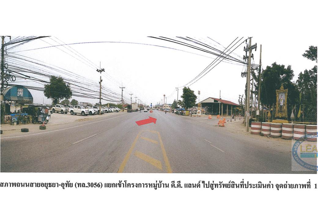 รูป ที่ดินพร้อมสิ่งปลูกสร้าง 16 ตร.วา ดีดีแลนด์ อุทัย พระนครศรีอยุธยา 770,000 - รูปที่ 5/8