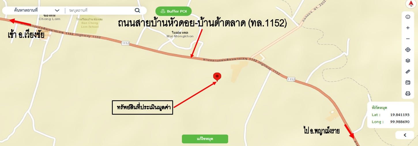 รูป บ้านเดี่ยว 6901 ตร.วา เวียงชัย เชียงราย 22.6M - รูปที่ 44/45