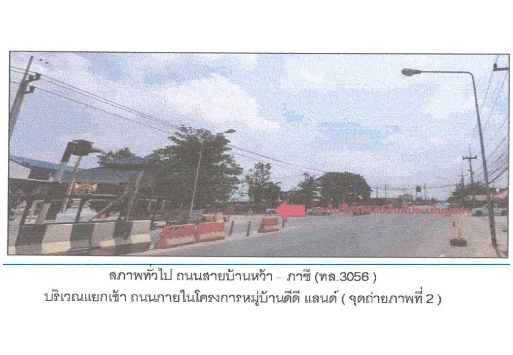 picture TOWN HOUSE 18.8 Sq.w. Uthai Phra Nakhon Sri Ayutthaya for 882,000 - 3/6