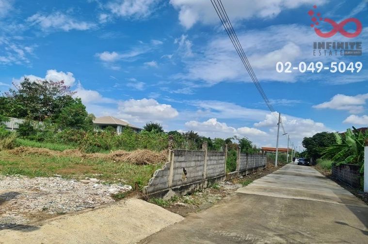 ขายที่ดิน 133 ตร.ว. เขตคลองสามวา
