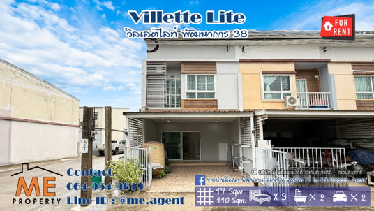 รูปภาพ For rent , 2-storey townhouse, ready to move in, Villette Lite Pattanakarn 38, near Ekkamai-Thonglor-Sukhumvit, call 064-954-9619 (RTG30-17)