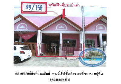 TOWN HOUSE 18.8 Sq.w. Uthai Phra Nakhon Sri Ayutthaya for 563,000