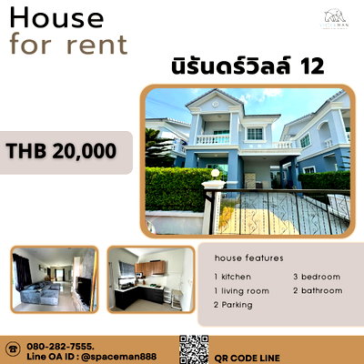 Houses for rent : 🌈⭐️ House for rent at Niranville 12 The Tree (near Huachiew University - Suvarnabhumi). Pets welcome; company registration allowed.