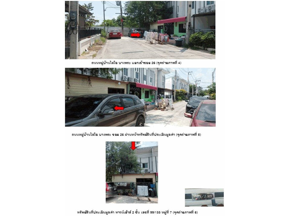 picture LAND 45.2 Sq.w. Muang Chachoengsao Chachoengsao for 1.8M - 3/8
