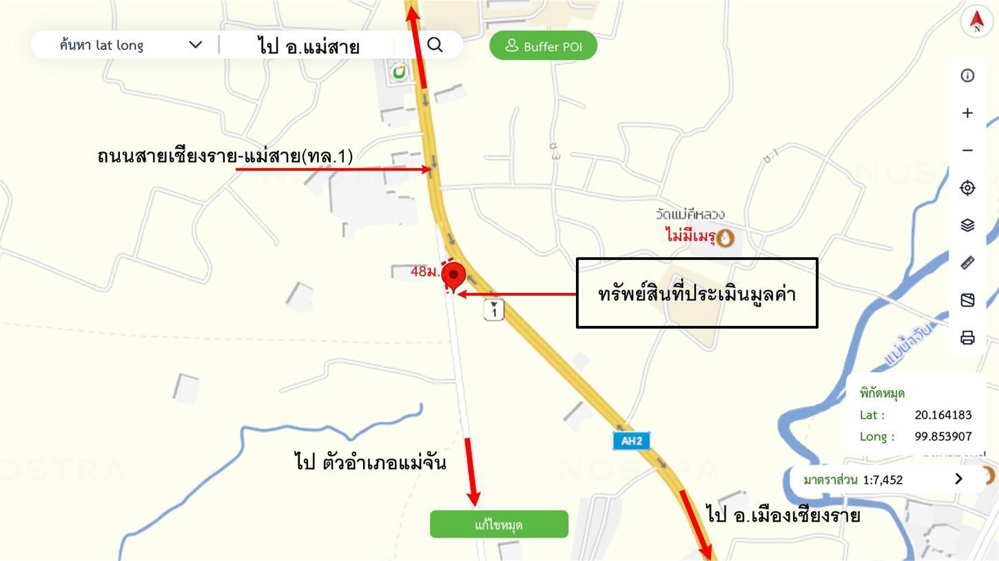 picture SHOP HOUSE 41.9 Sq.w. Mae Chan Chiang Rai for 4.9M - 49/49