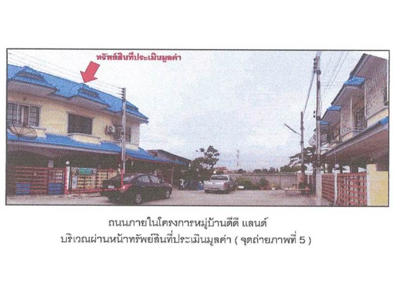 รูป ที่ดินพร้อมสิ่งปลูกสร้าง 17 ตร.วา ดีดีแลนด์ อุทัย พระนครศรีอยุธยา 803,000 - รูปที่ 5/8