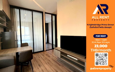 คอนโดให้เช่า : 🔥 ให้เช่า Knightsbridge Prime Onnut | โซนอ่อนนุช–วัฒนา | 1 Bed Plus 31.5 ตร.ม. ชั้น 25 | 23,000 บ./เดือน