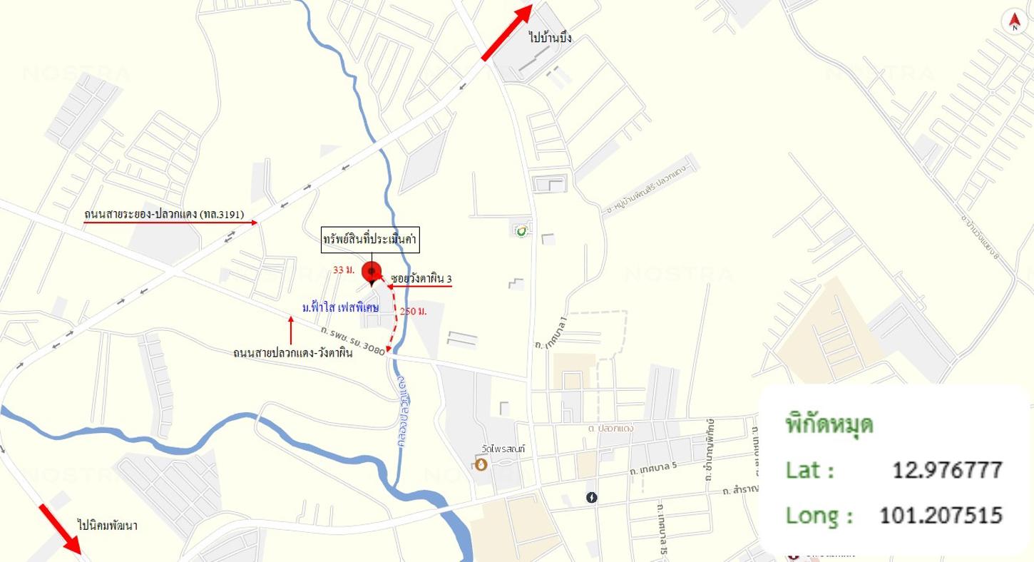 picture TOWN HOUSE 22.5 Sq.w. Pluak Daeng Rayong for 1.6M - 22/23