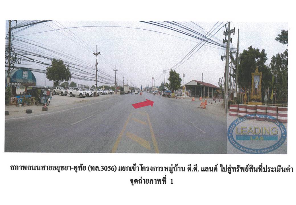 รูป ที่ดินพร้อมสิ่งปลูกสร้าง 16 ตร.วา ดีดีแลนด์ อุทัย พระนครศรีอยุธยา 825,000 - รูปที่ 2/6