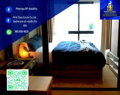 คอนโดให้เช่า : ให้เช่าคอนโด The Excel Hideaway Sukhumvit 50 (อ่อนนุช) แต่งสวย 