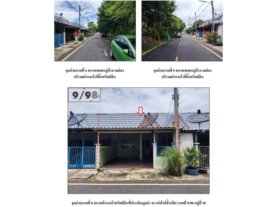 picture LAND 24 Sq.w. Tha Rua Phra Nakhon Sri Ayutthaya for 581,000 - 3/3