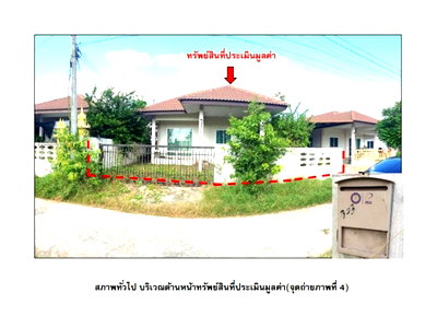 HOME 53.1 Sq.w. Muang Surin Surin for 1.7M