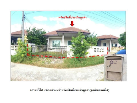 HOME 53.1 Sq.w. Muang Surin Surin for 1.7M