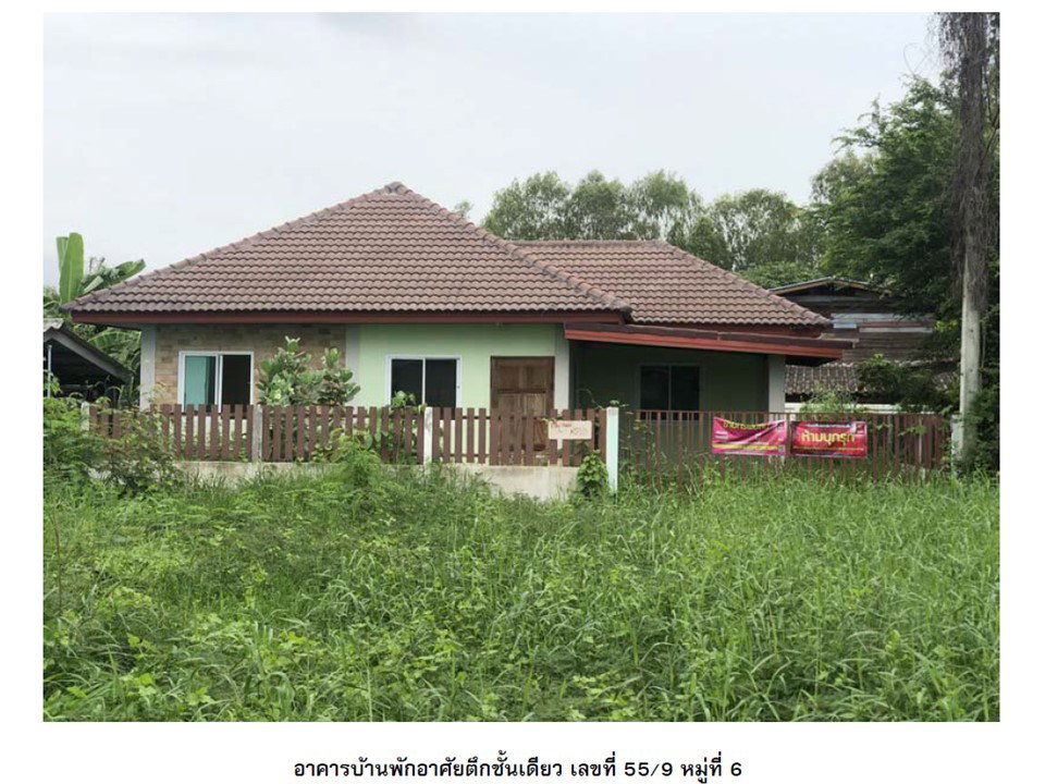 รูป ที่ดินพร้อมสิ่งปลูกสร้าง 128 ตร.วา เมืองพิษณุโลก พิษณุโลก 1.3M - รูปที่ 5/5