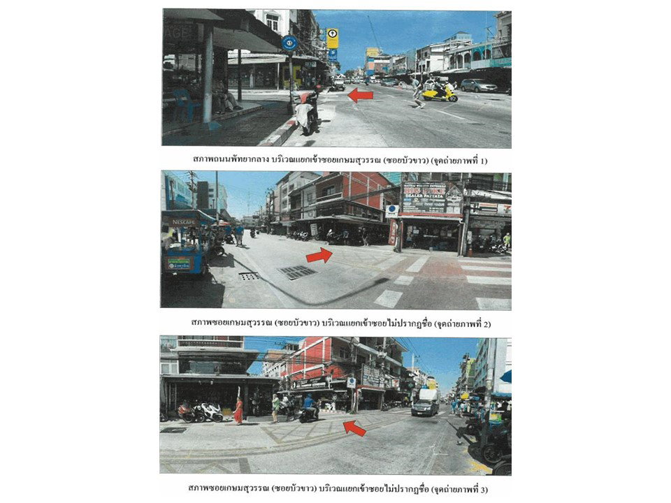 picture LAND 17 Sq.w. Bang Lamung Chonburi for 6M - 2/3