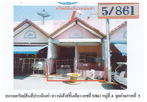 TOWN HOUSE 18.7 Sq.w. Uthai Phra Nakhon Sri Ayutthaya for 770,000