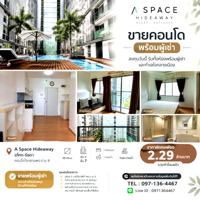 Condos for sale : Sale Condo      A Space Hideaway Asok-Ratchada 