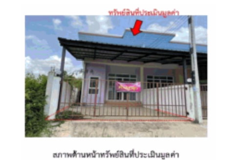 ที่ดินพร้อมสิ่งปลูกสร้าง 27.3 ตร.วา เมืองสุรินทร์ สุรินทร์ 1.1M