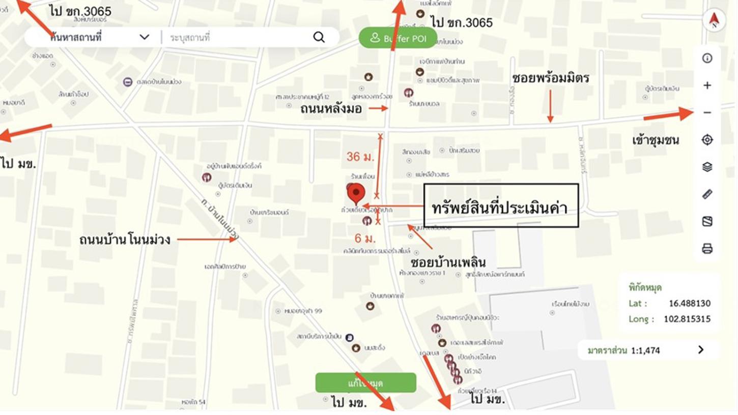 รูป อาคารพาณิชย์ 18.8 ตร.วา เมืองขอนแก่น ขอนแก่น 3.8M - รูปที่ 38/39