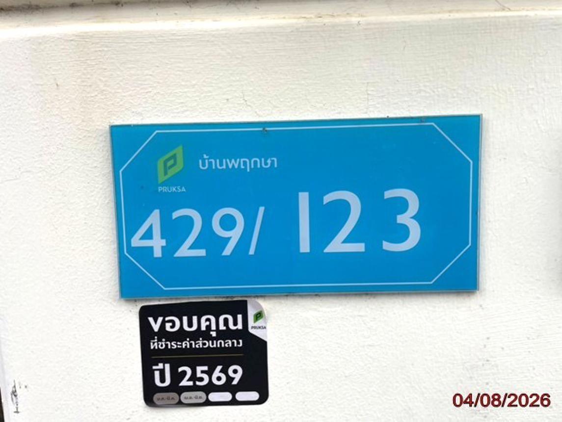 picture TOWN HOUSE 17.4 Sq.w. Pluak Daeng Rayong for 1.4M - 29/33