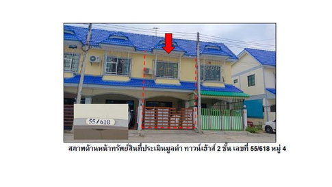ที่ดินพร้อมสิ่งปลูกสร้าง 16 ตร.วา ดีดีแลนด์ อุทัย พระนครศรีอยุธยา 880,000