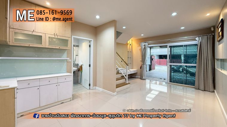 3-bed townhouse for sale, 110 sqm, 16.9 sq wah, VILLETTE LITE PATTANAKARN 38